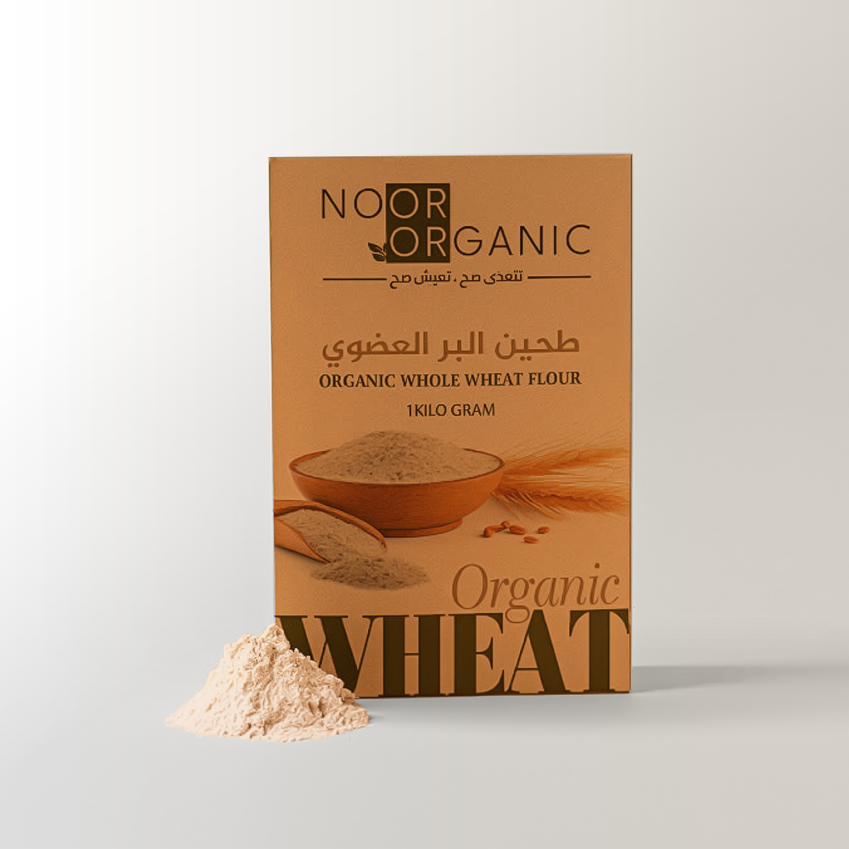 طحين بر عضوي ١ كيلو