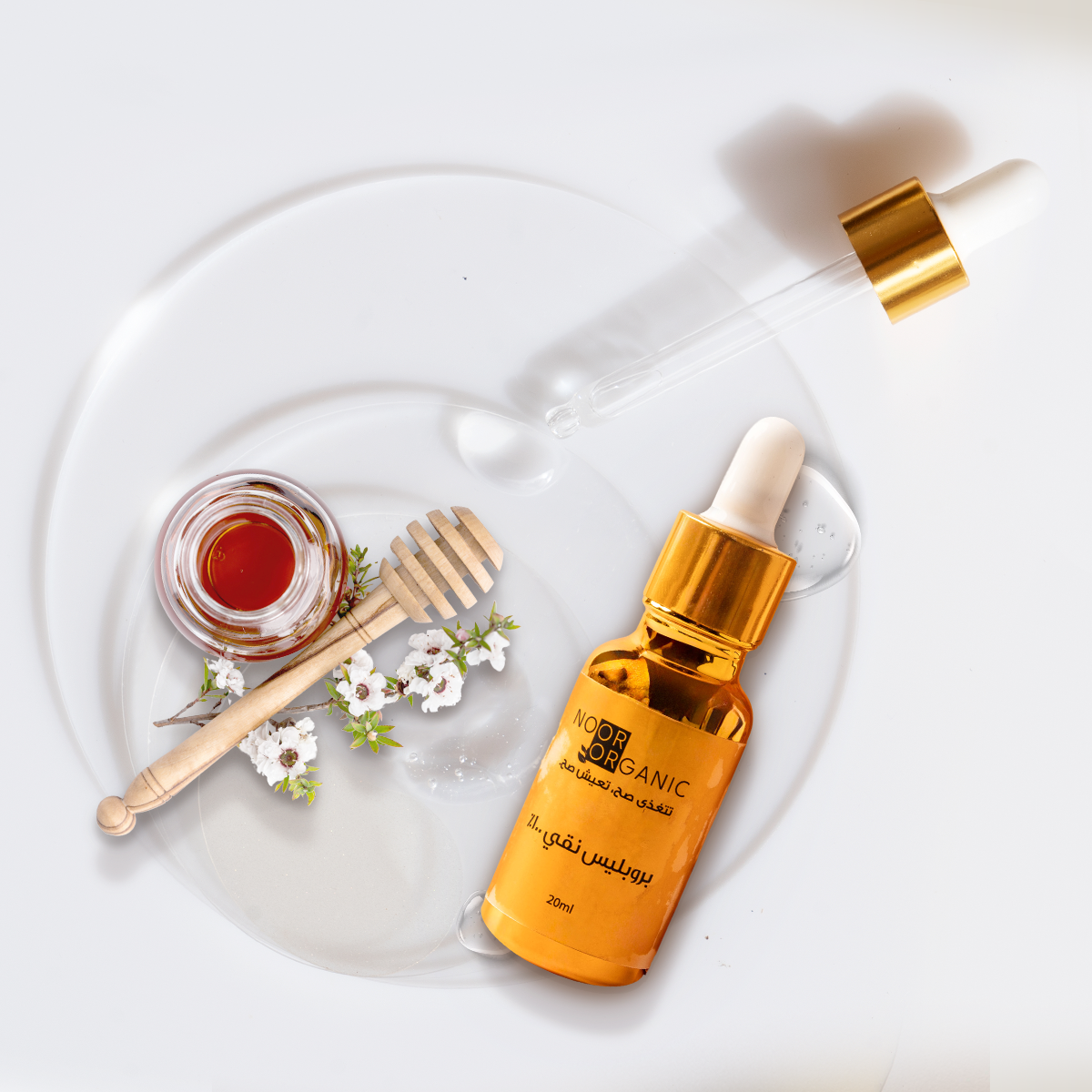 عكبر ( بروبلس ) نقي 20ml