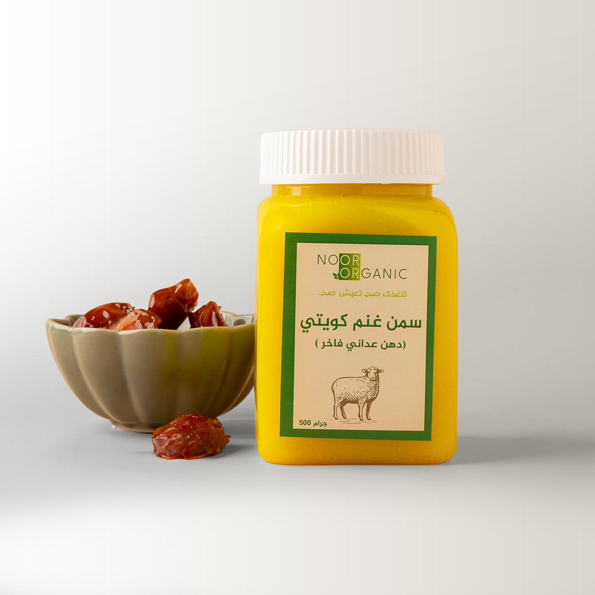 سمن غنم انتاج الكويت دهن عداني فاخر 500 غرام