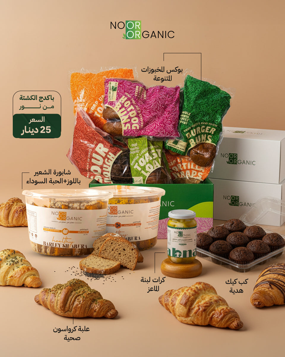 بوكس الكشتة