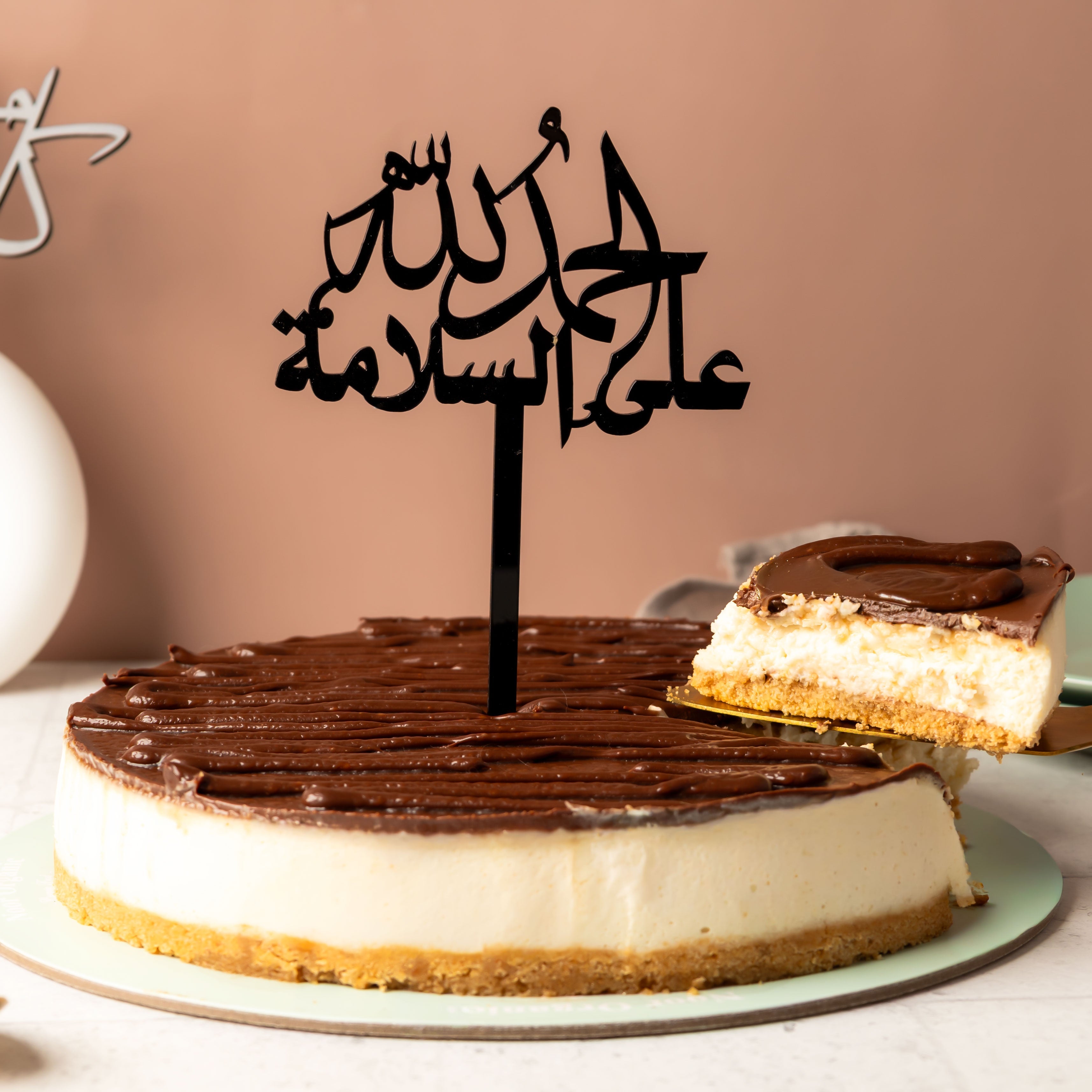 چيز كيك الدارك چوكلت ( خالي من السكر المكرر والزيوت المهدرجة )