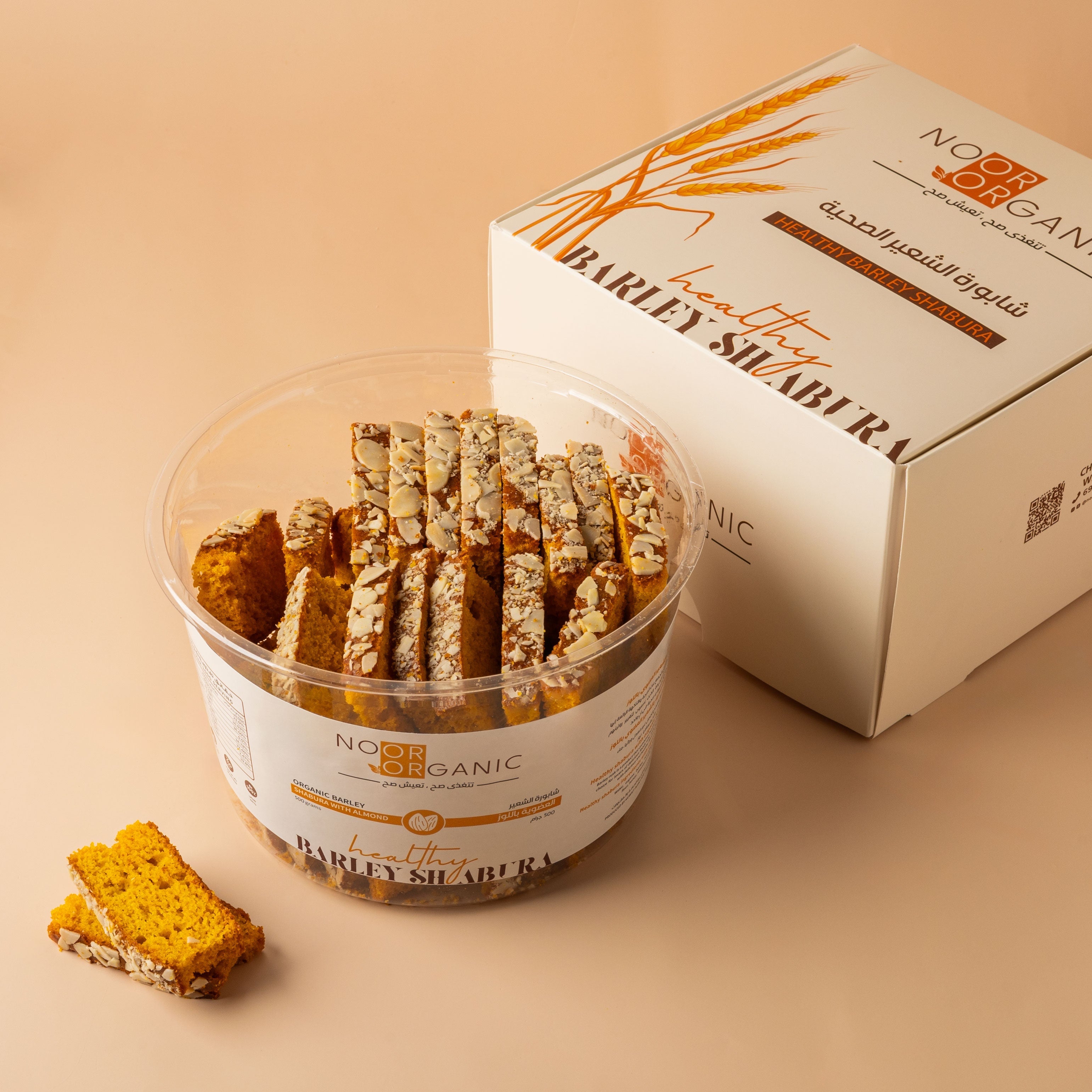 شابورة الشعير باللوز 500 غرام