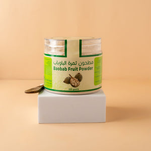 مطحون ثمرة الباوباب ( قنبلة فيتامين سي طبيعي ) 200 غرام