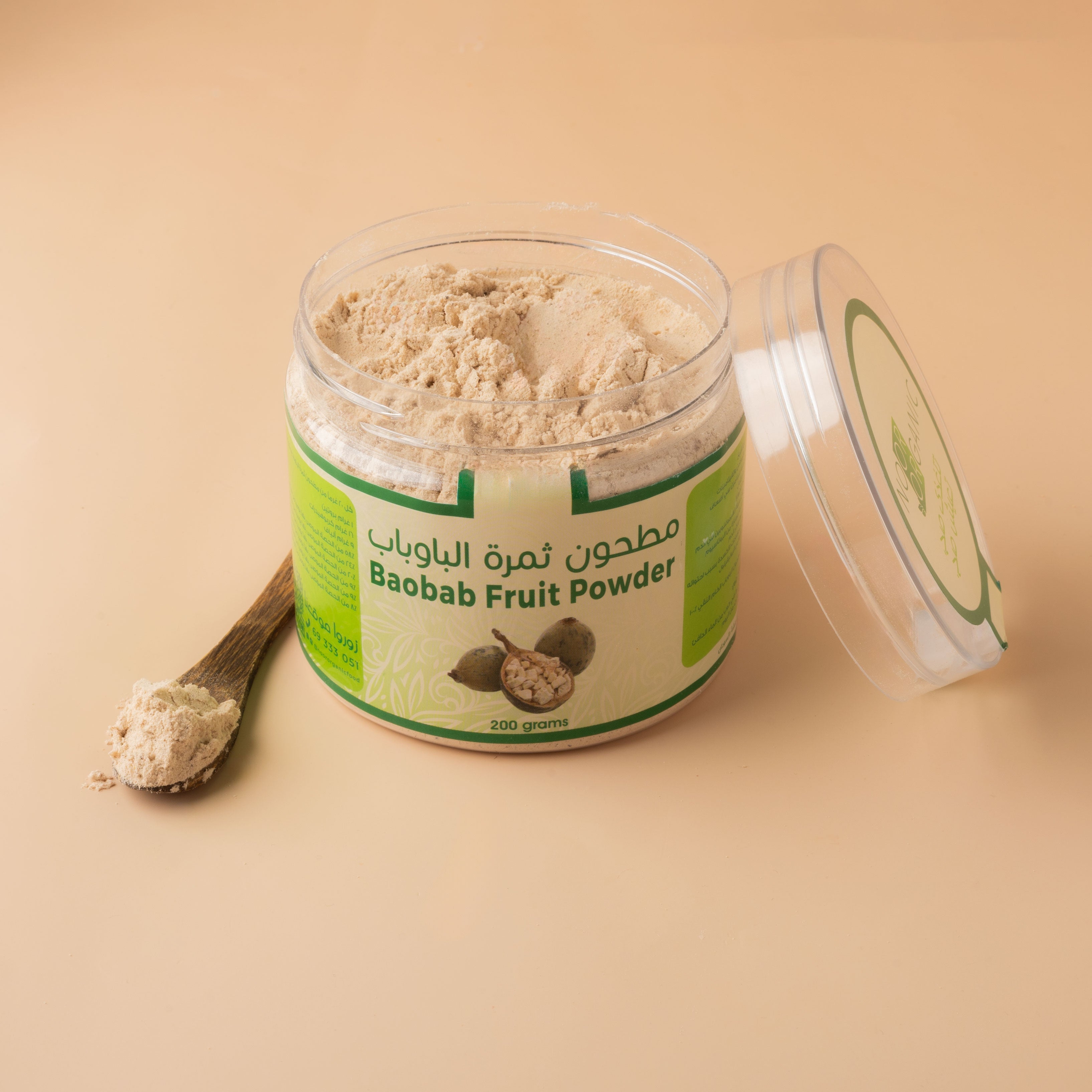 مطحون ثمرة الباوباب ( قنبلة فيتامين سي طبيعي ) 200 غرام