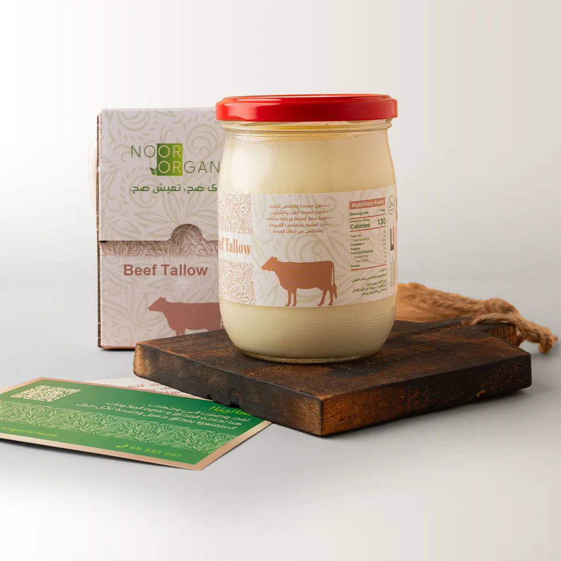 زبدة بقري طبيعي خالية من الهرمونات والمضادات الحيوية 400 غرام