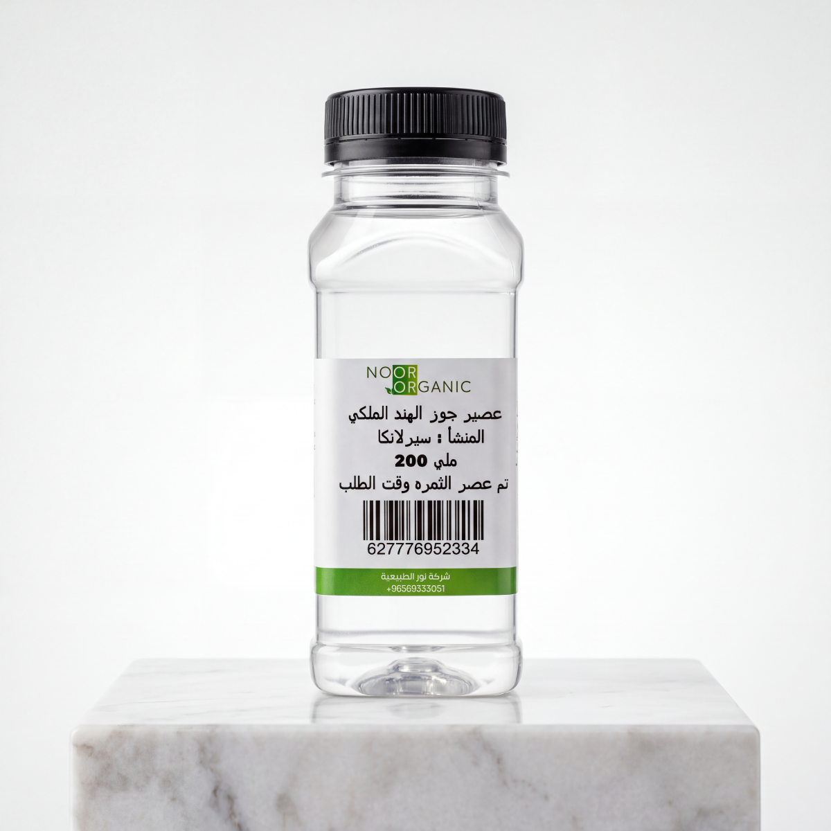 Royal Coconut Water