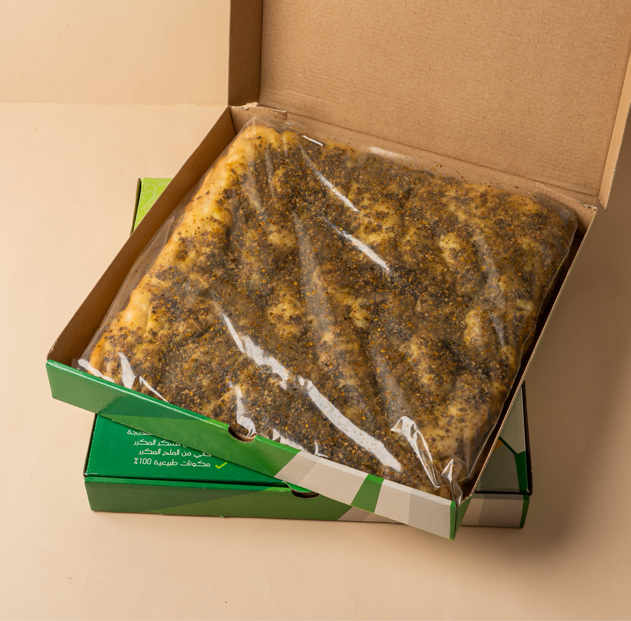 فطيرة الساوردو بالزعتر سريعة التحضير