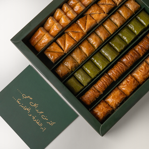 بقلاوة صحية من الشعير العضوي وطحين القمح الكامل محلاة بالعسل