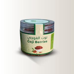 توت الغوجي 200 غرام