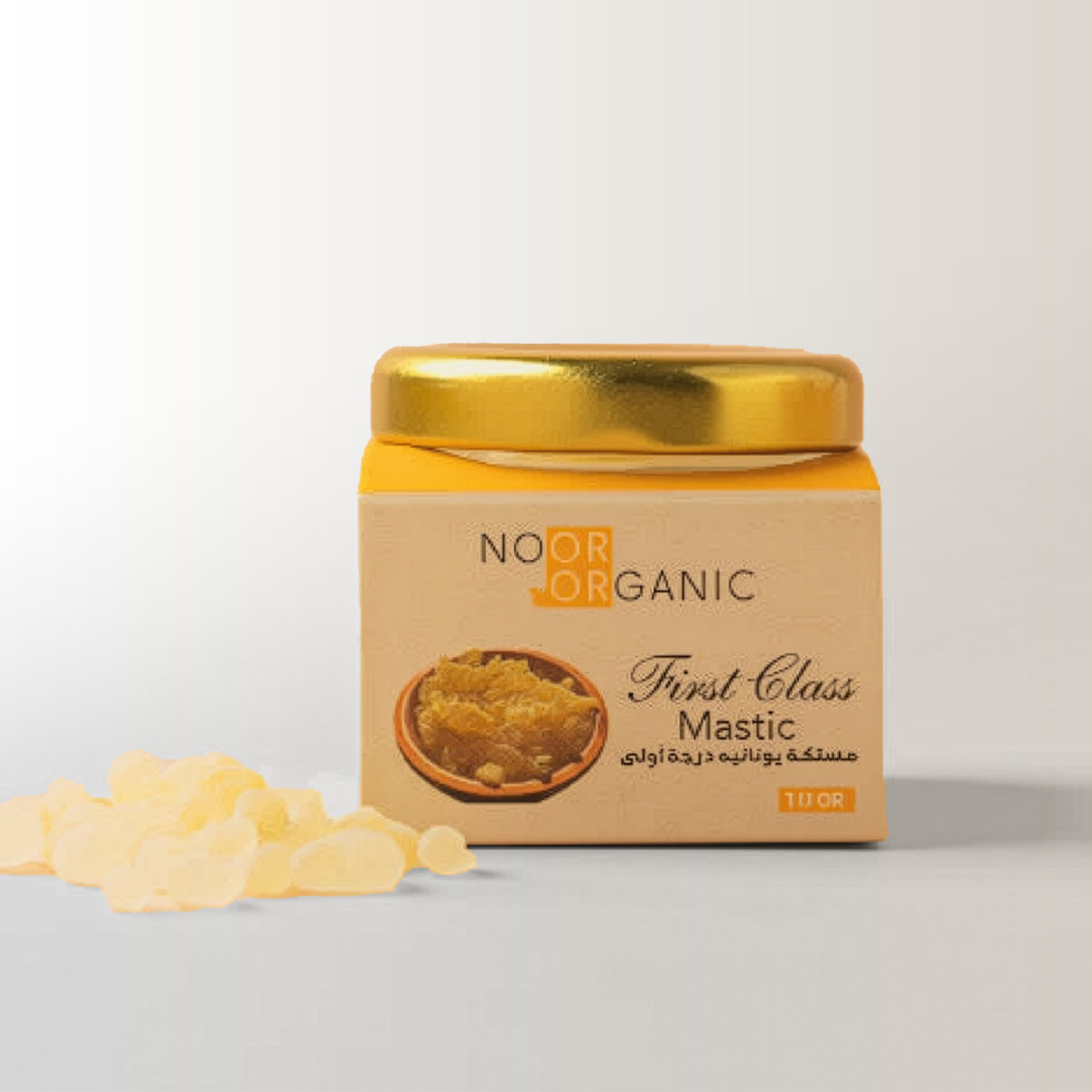 مستكة يوناني طبيعية