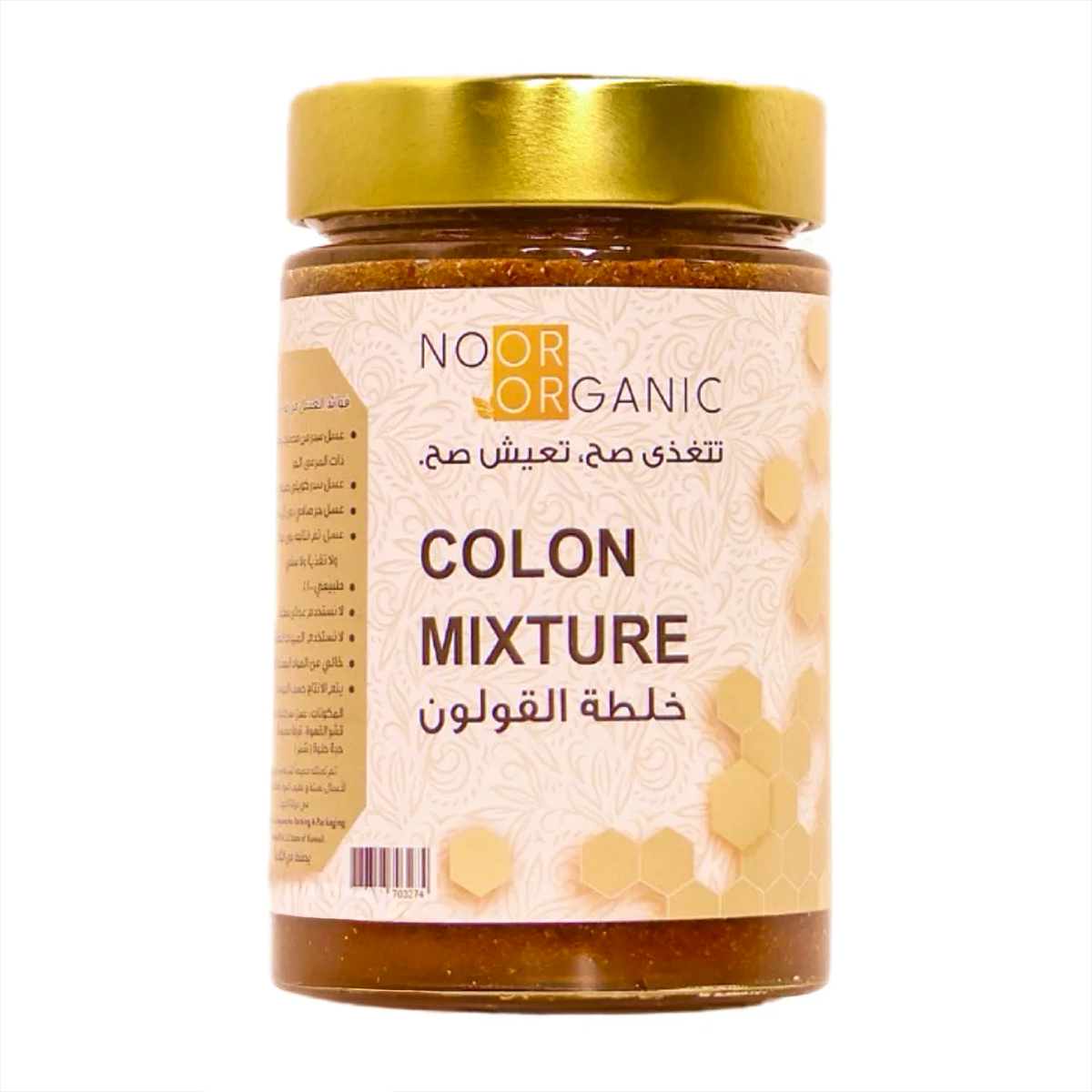 خلطة التسمين وفتح الشهية نص كيلو