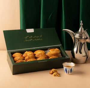 معمول الجوز بالدهن العدان خالي من السكر 750 غرام