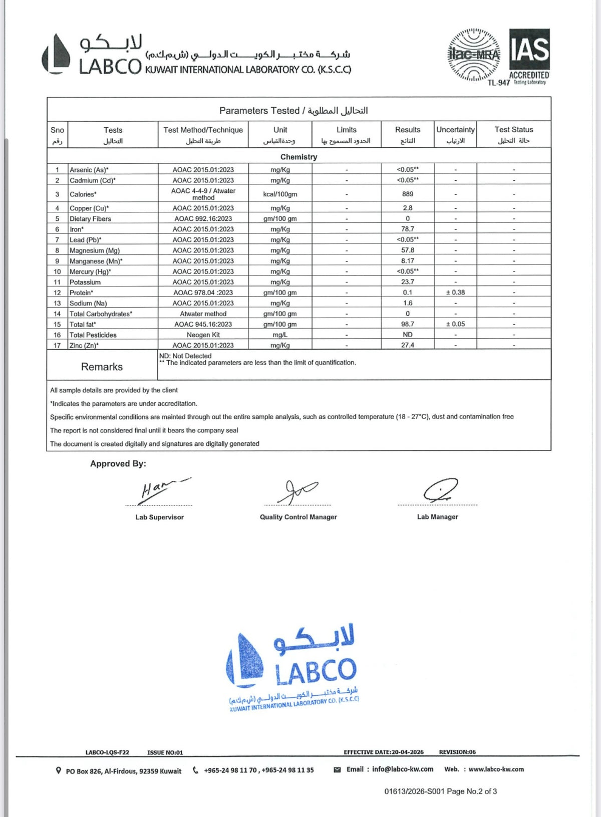 زيت الحبة السوداء الحبشي عالي الجودة 30 ml