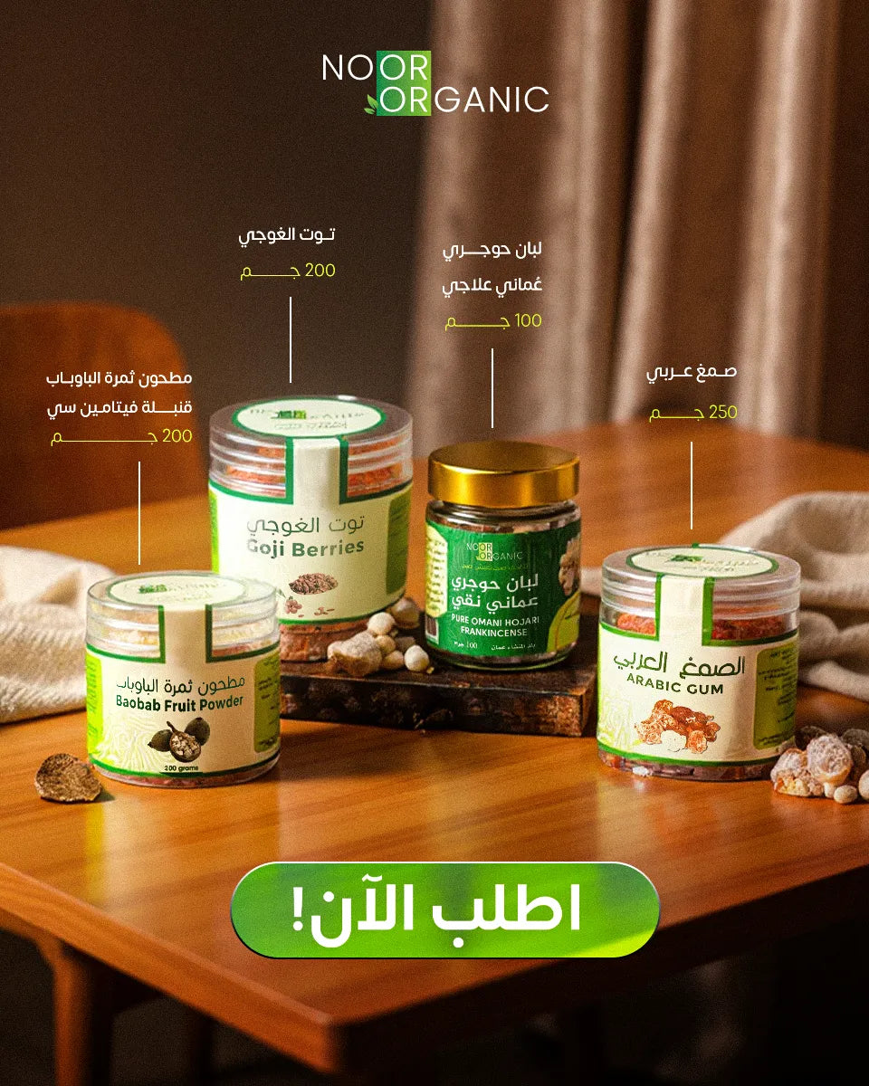 مجموعة التغذية المتكاملة