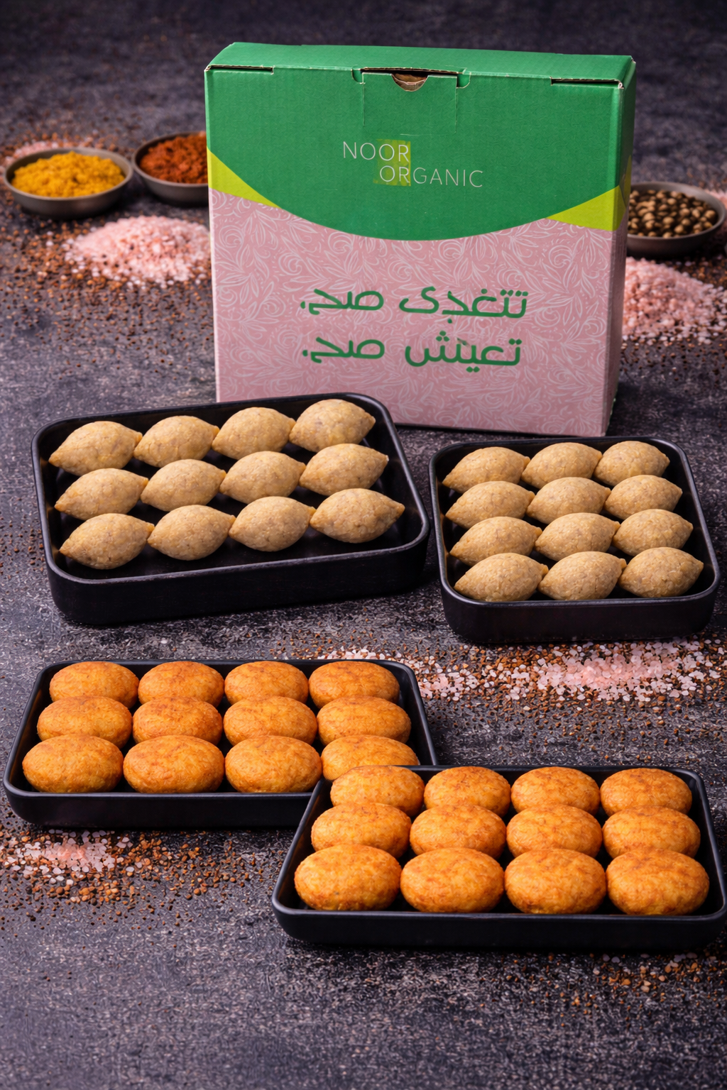 بوكس الكبب الصحية