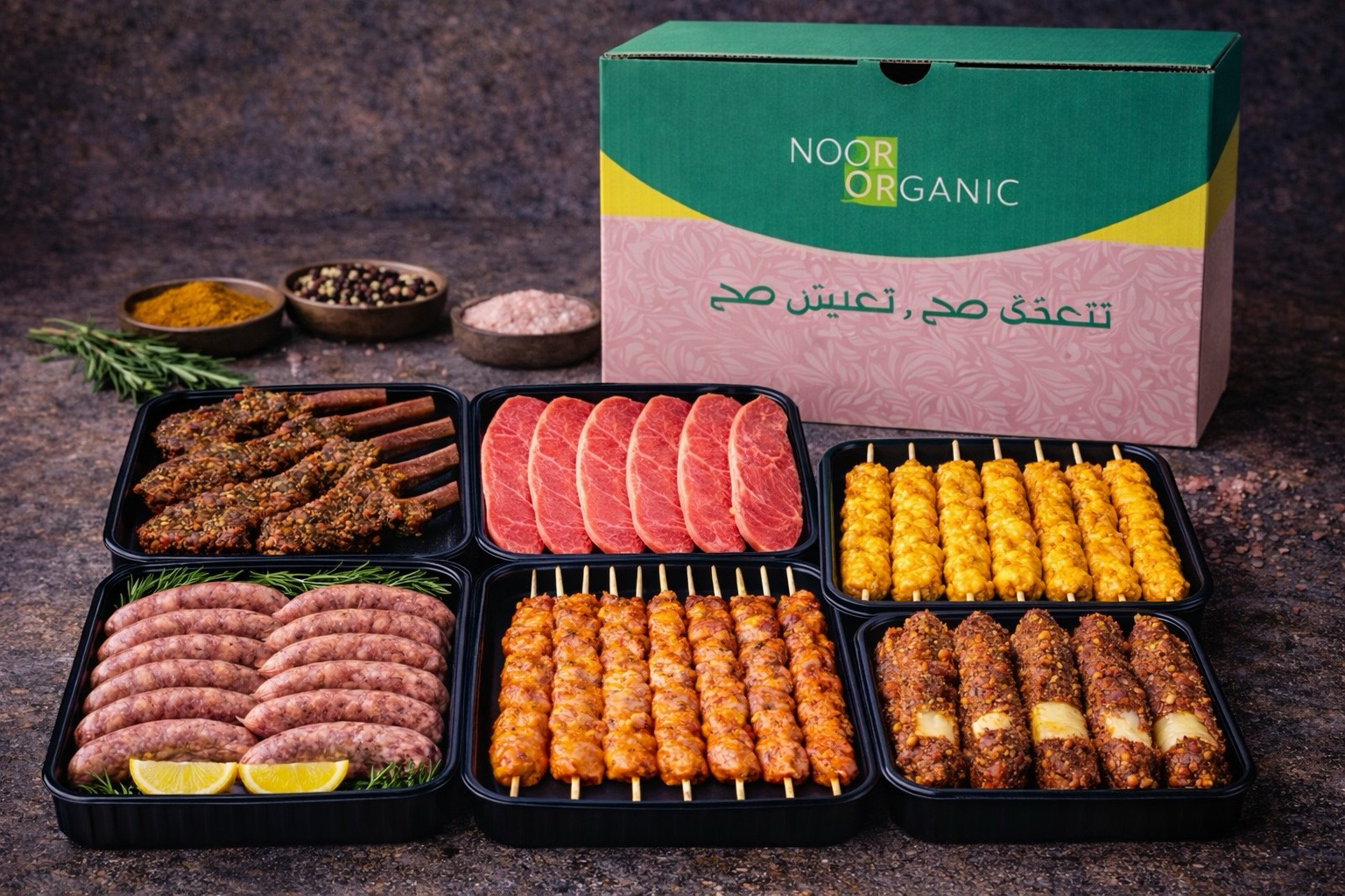 بوكس اللحوم التوفيري