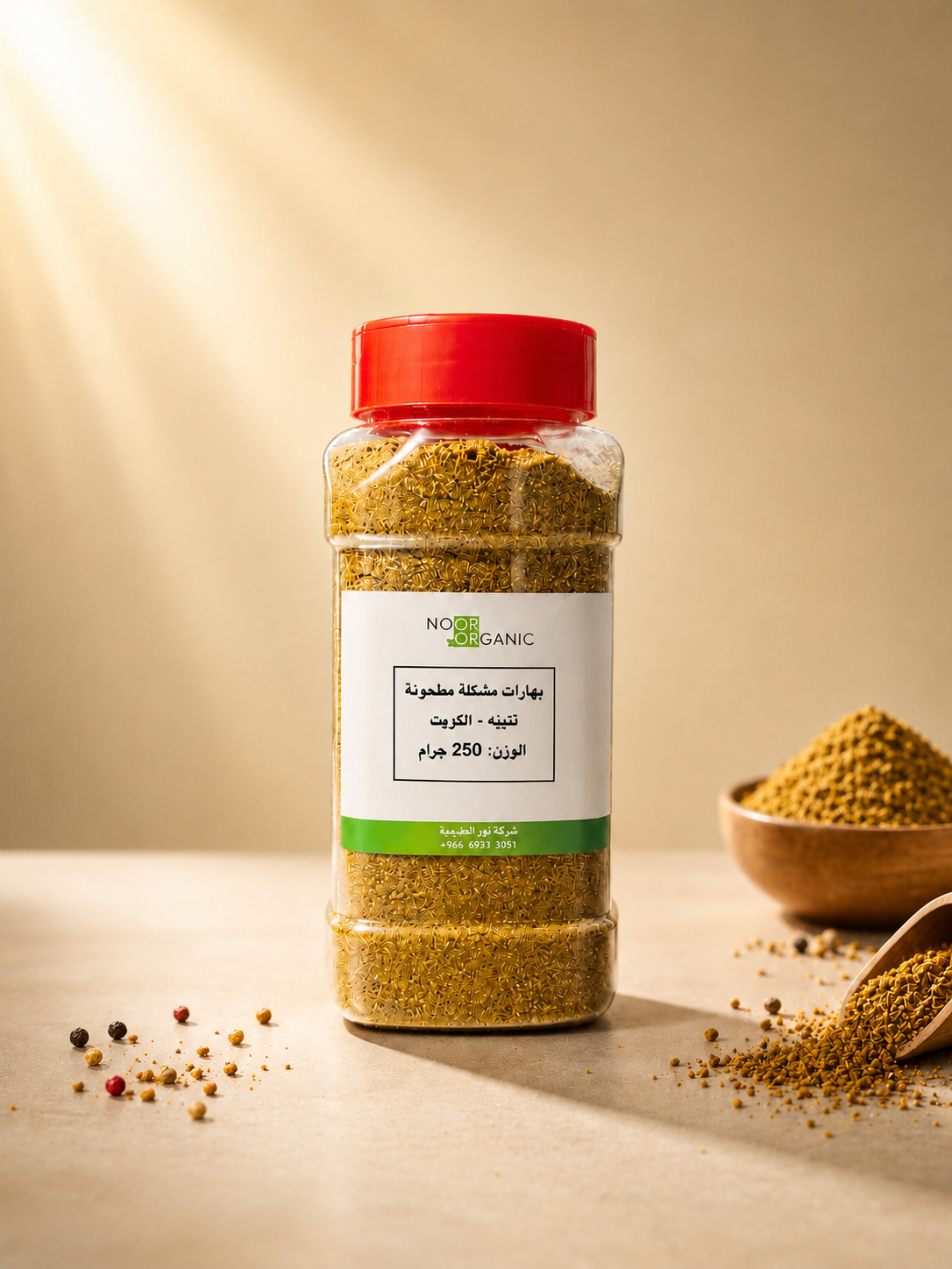بهارات مطحونة مشكلة 250 غرام
