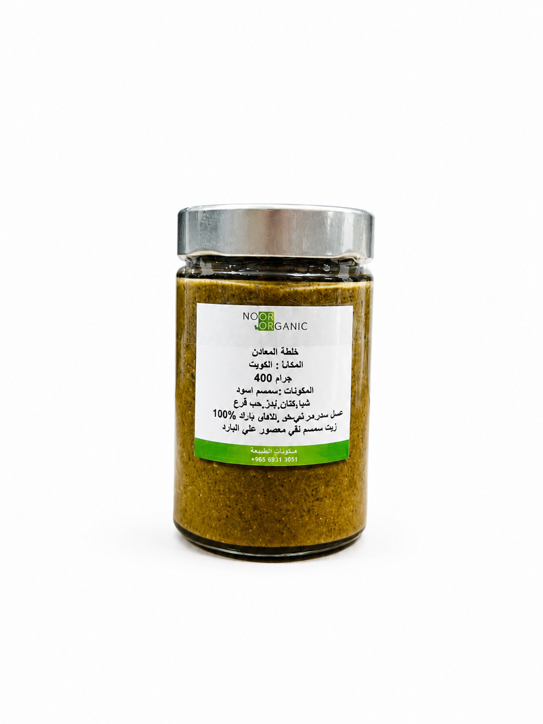 ) غنية بالنحاس والدهون المفيدة ) خلطة المعادن المغذية 400 grams