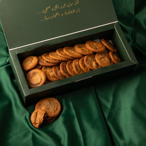 كوكيز بالقمح الكامل خالي من السكر المكرر ٥٠ حبة