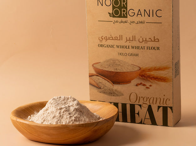 طحين بر عضوي ١ كيلو