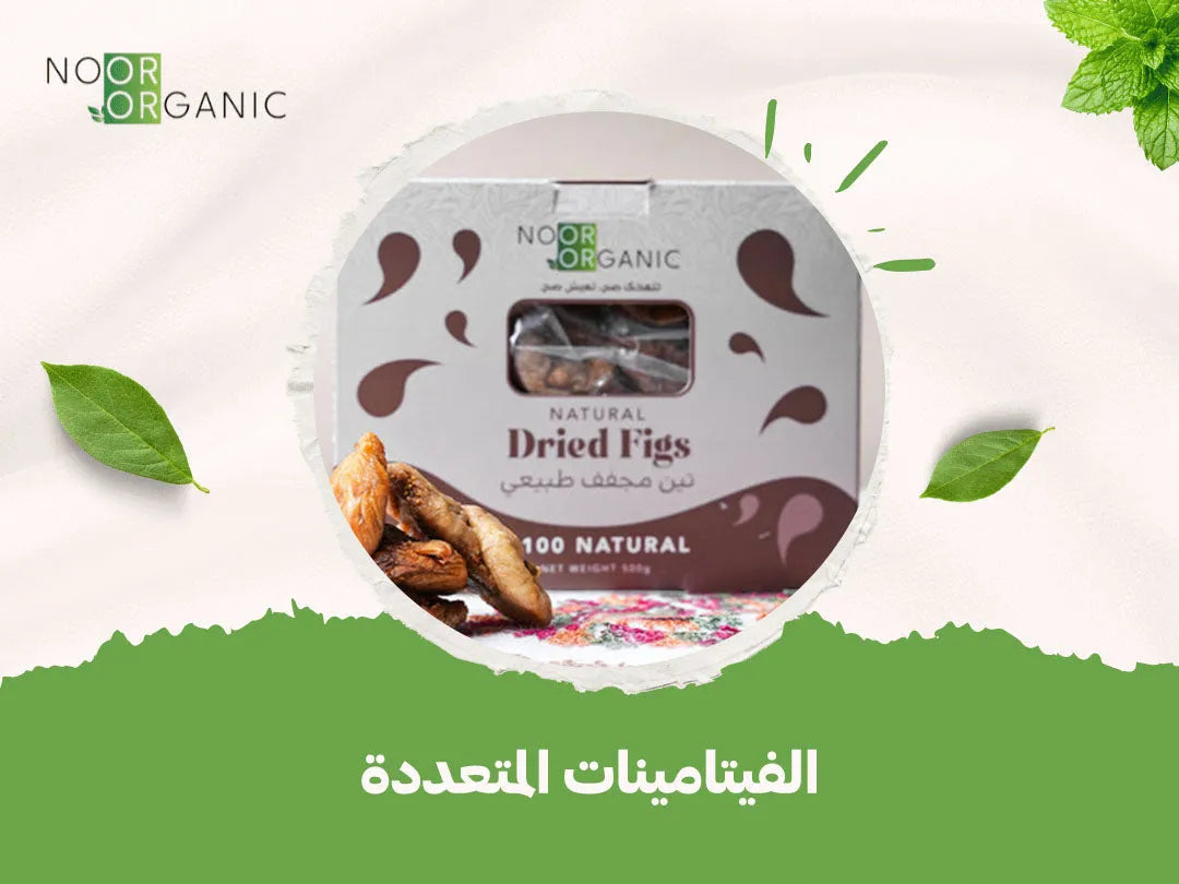 الفيتامينات المتعددة