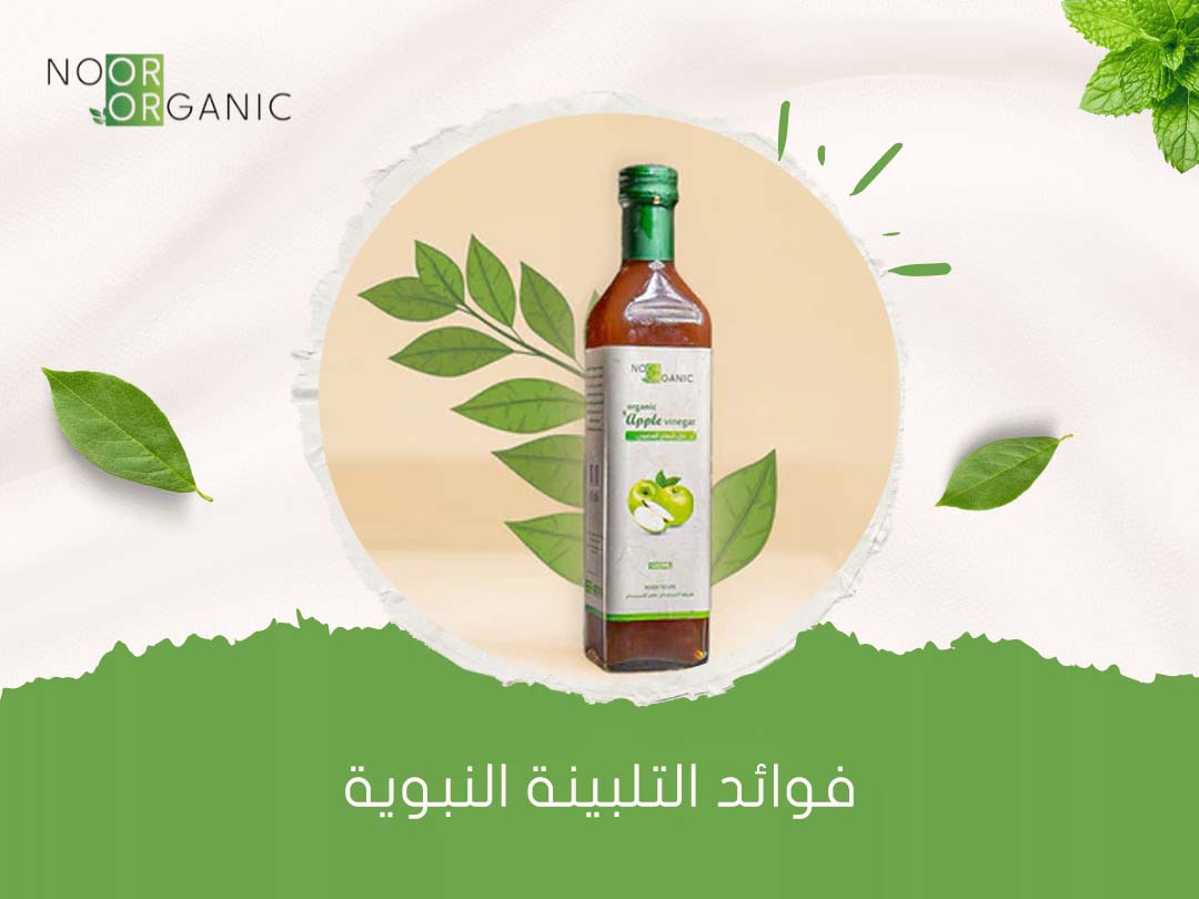 فوائد التلبينة النبوية