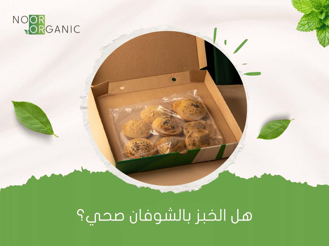 هل الخبز بالشوفان صحي؟