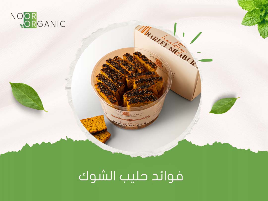 فوائد حليب الشوك