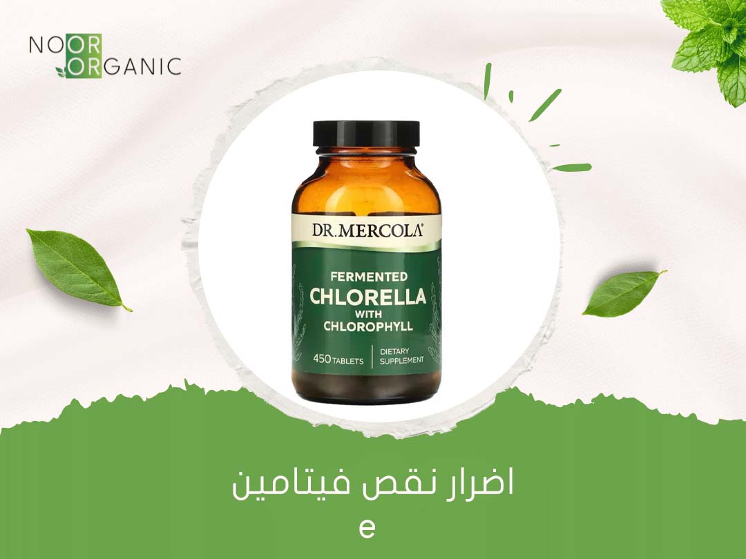 اضرار نقص فيتامين e