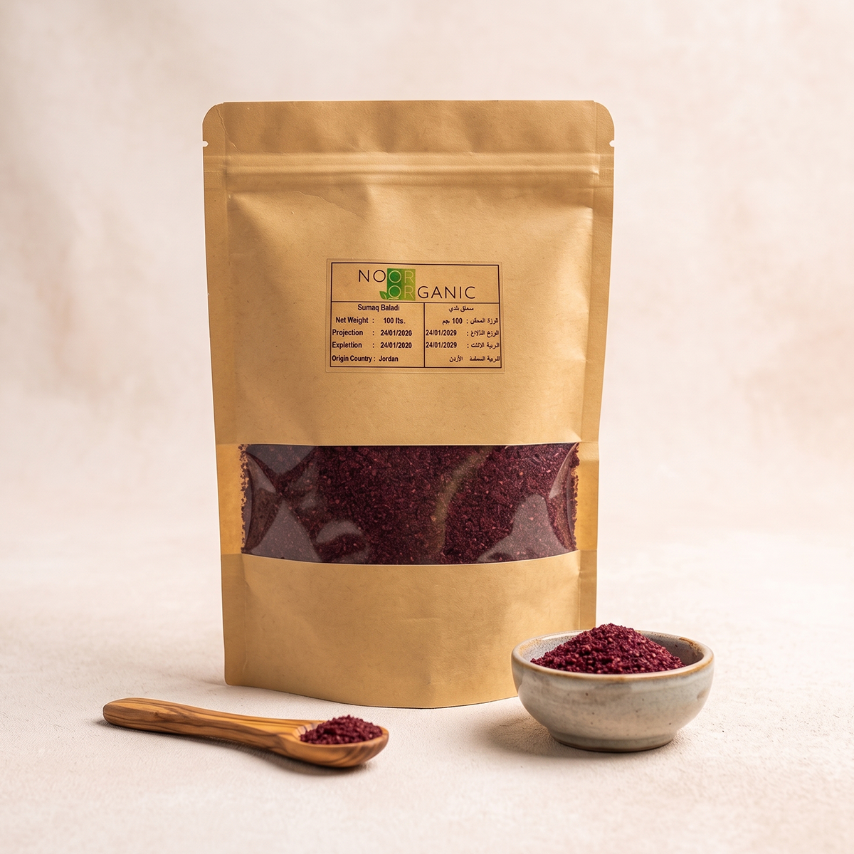 Premium Jordanian Sumac