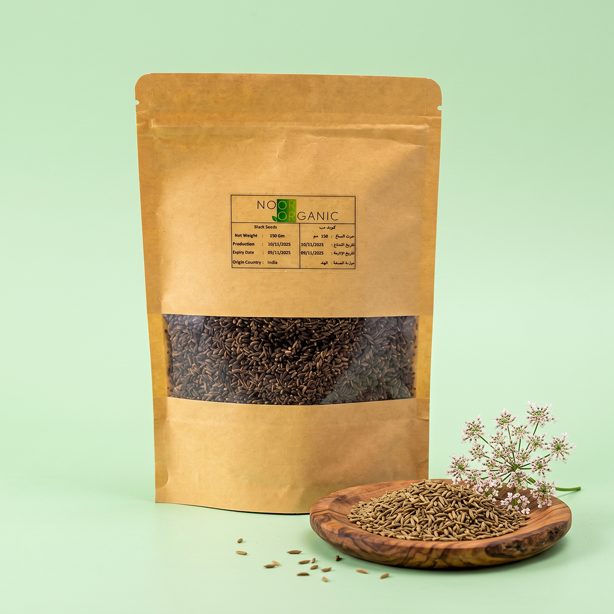 Cumin seeds (for constipation and bloating) and infants