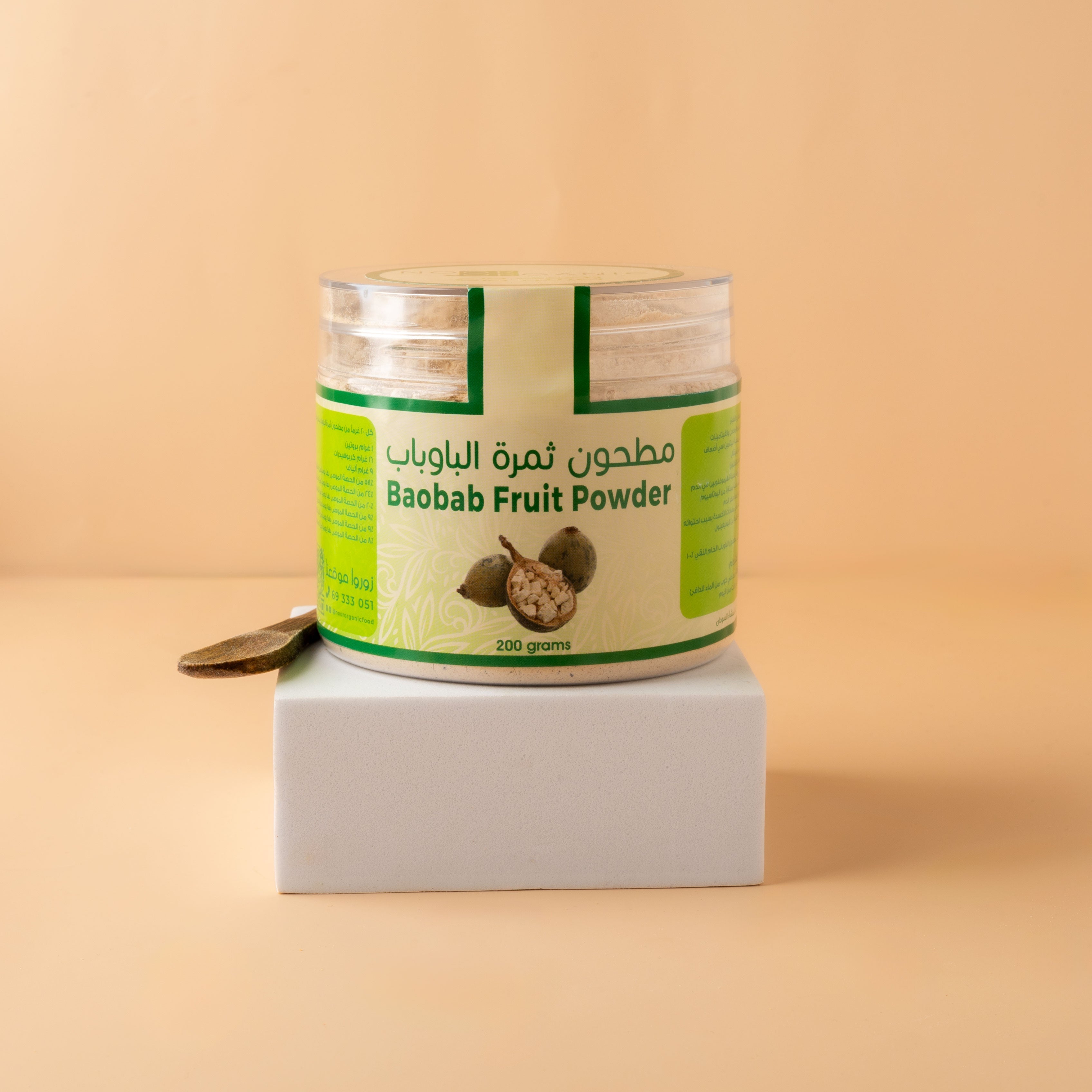 مطحون ثمرة الباوباب ( قنبلة فيتامين سي طبيعي ) 200 غرام