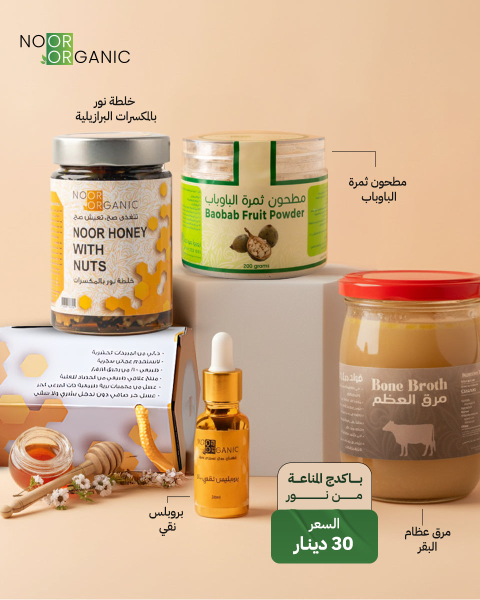 بوكس المناعة