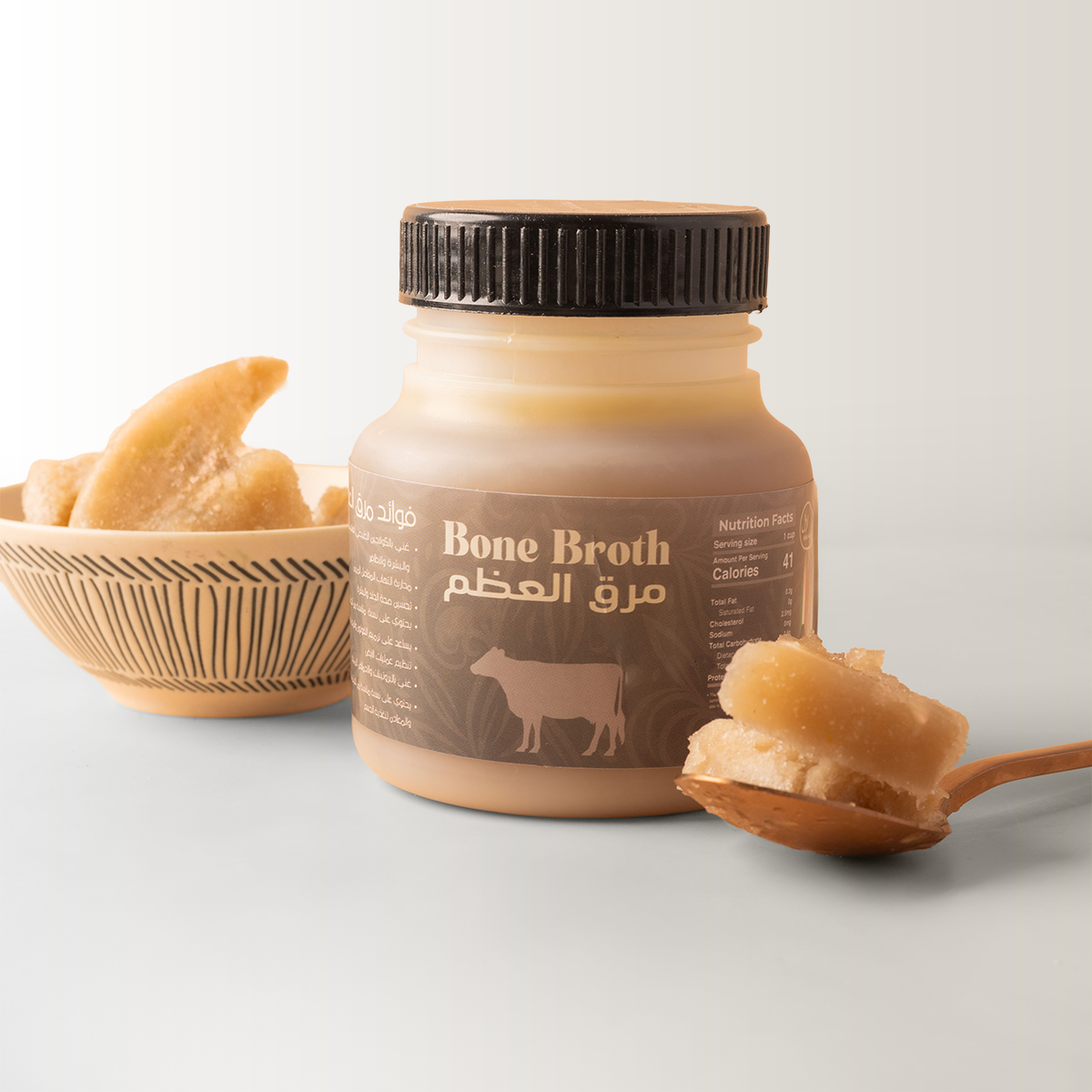 مرق عظم ( مصدر كولاجين طبيعي ) ذبح الكويت ٥٠٠ غرام للخليج