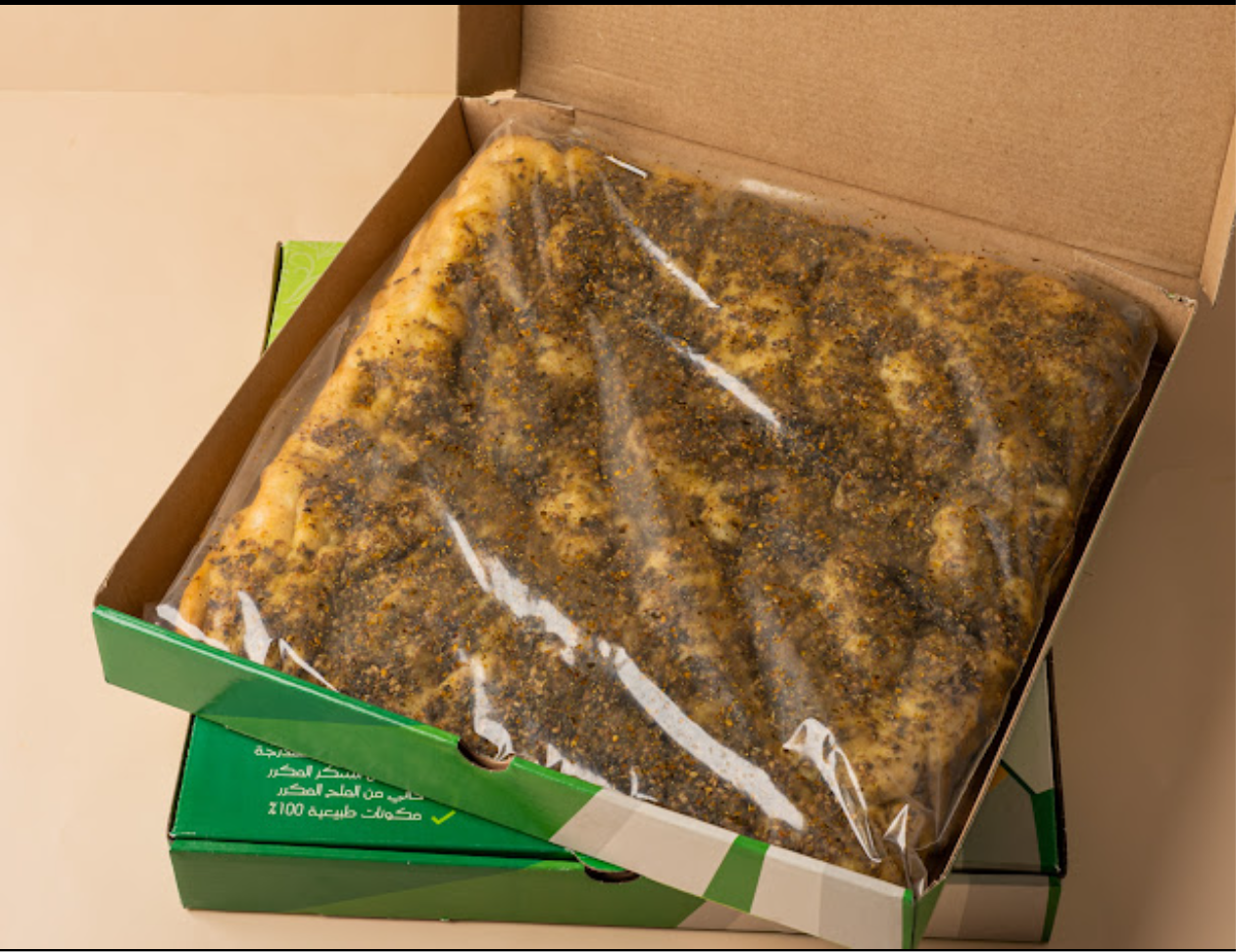 بوكس العائلة ( بيتزا الساوردو العائلية الحجم الكبير + فطيرة ساوردو الزعتر الحجم العائلي ) بالخميرة الطبيعية ، خالية من السكر والزيوت المهدرجة