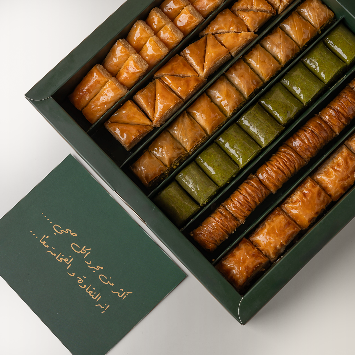 بقلاوة صحية من الشعير العضوي وطحين القمح الكامل محلاة بالعسل