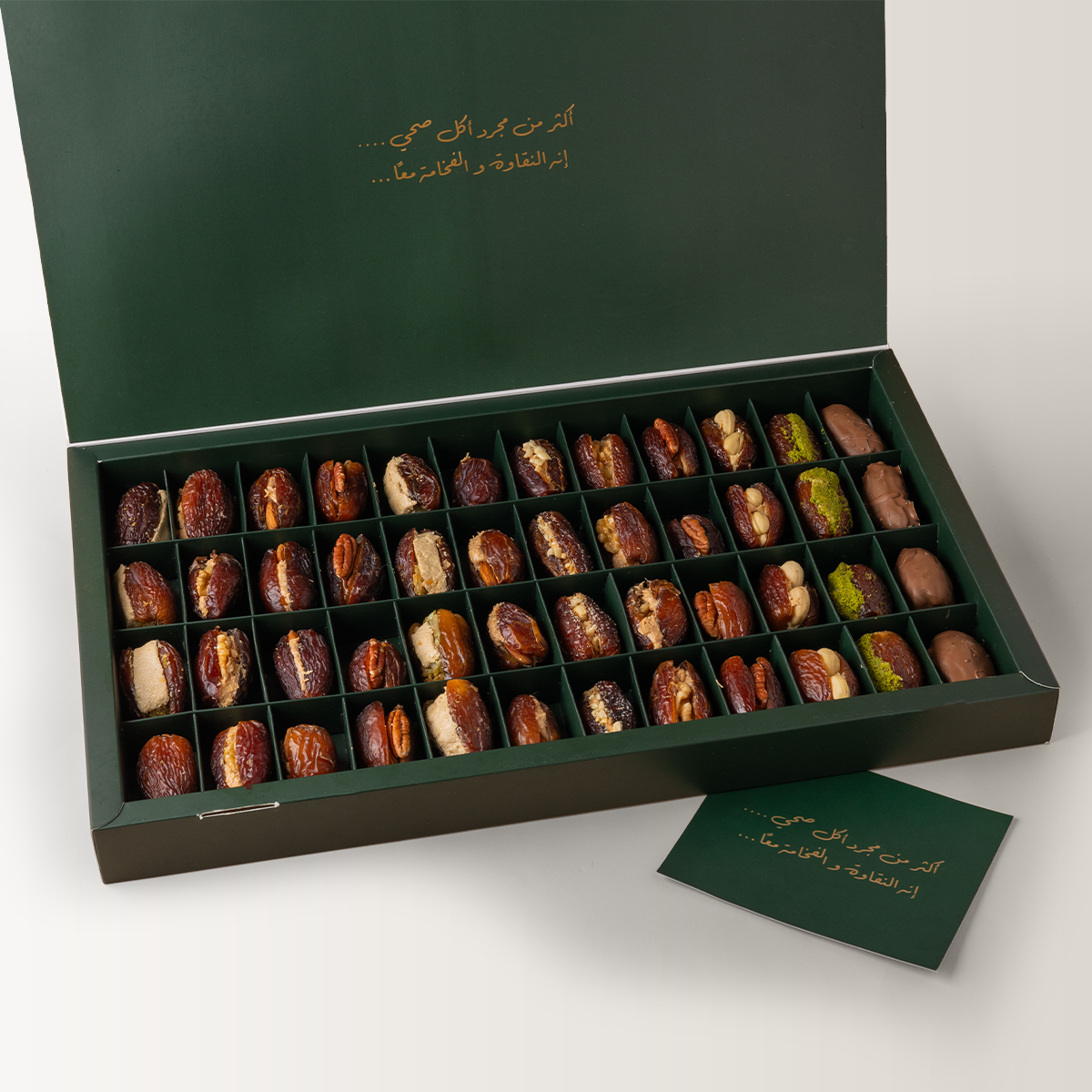 علبة فاخرة من التمر المحشي مكسرات والزبدات 1150 غرام