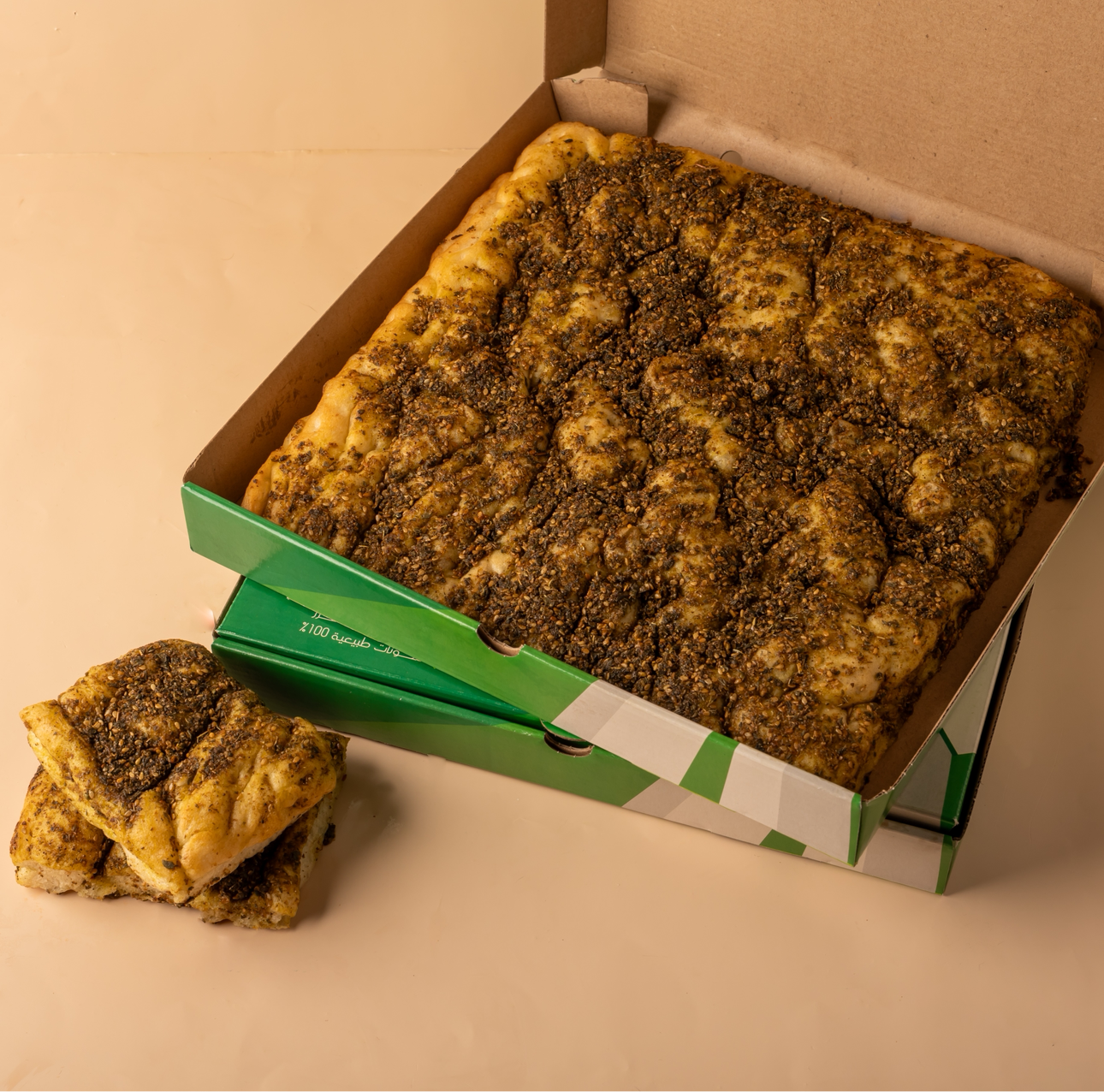 فطيرة  الساوردو بالزعتر سريعة  التحضير