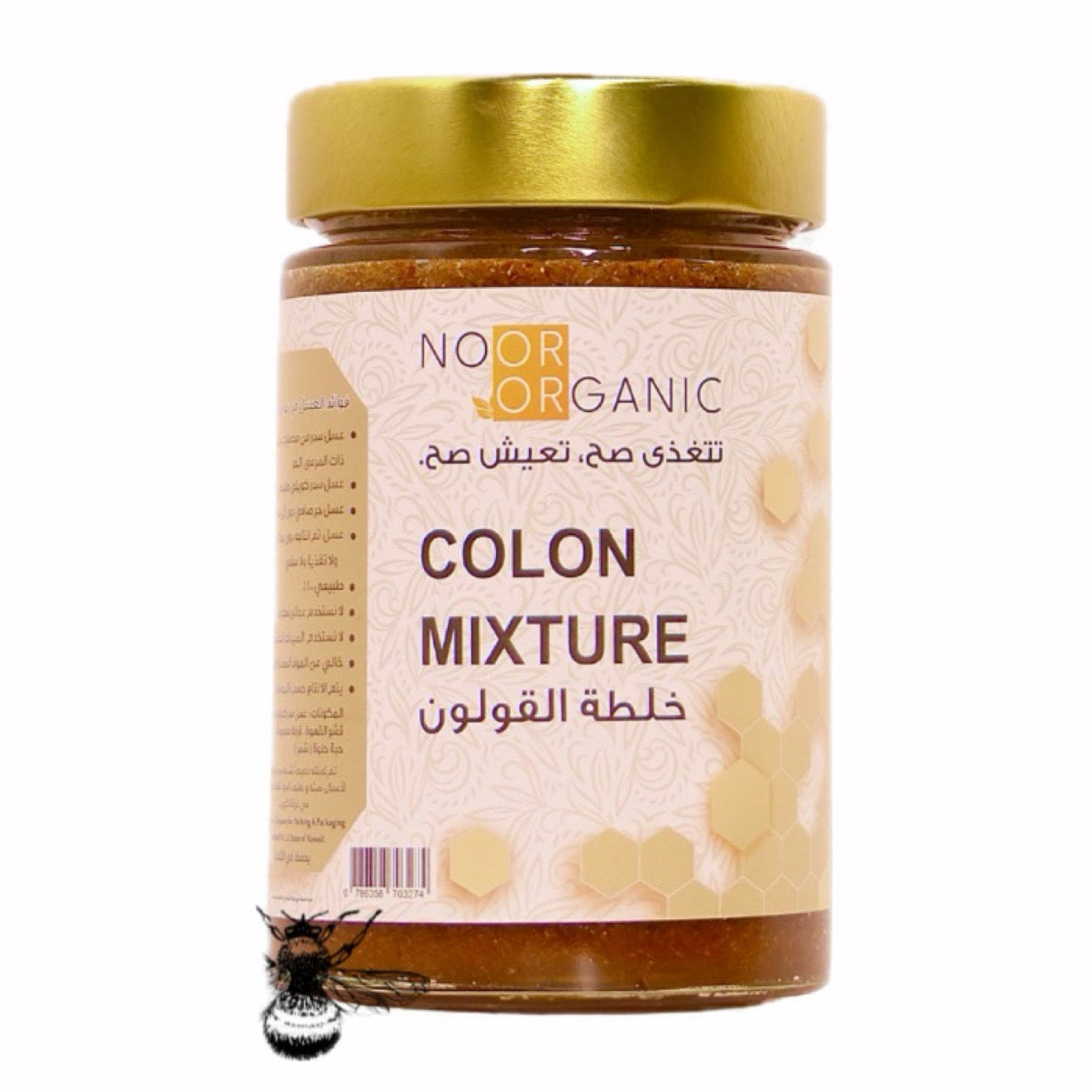 عسل للقولون بخلطة نور اورجانيك لتعزيز  الاحساس بالشبع نص كيلو