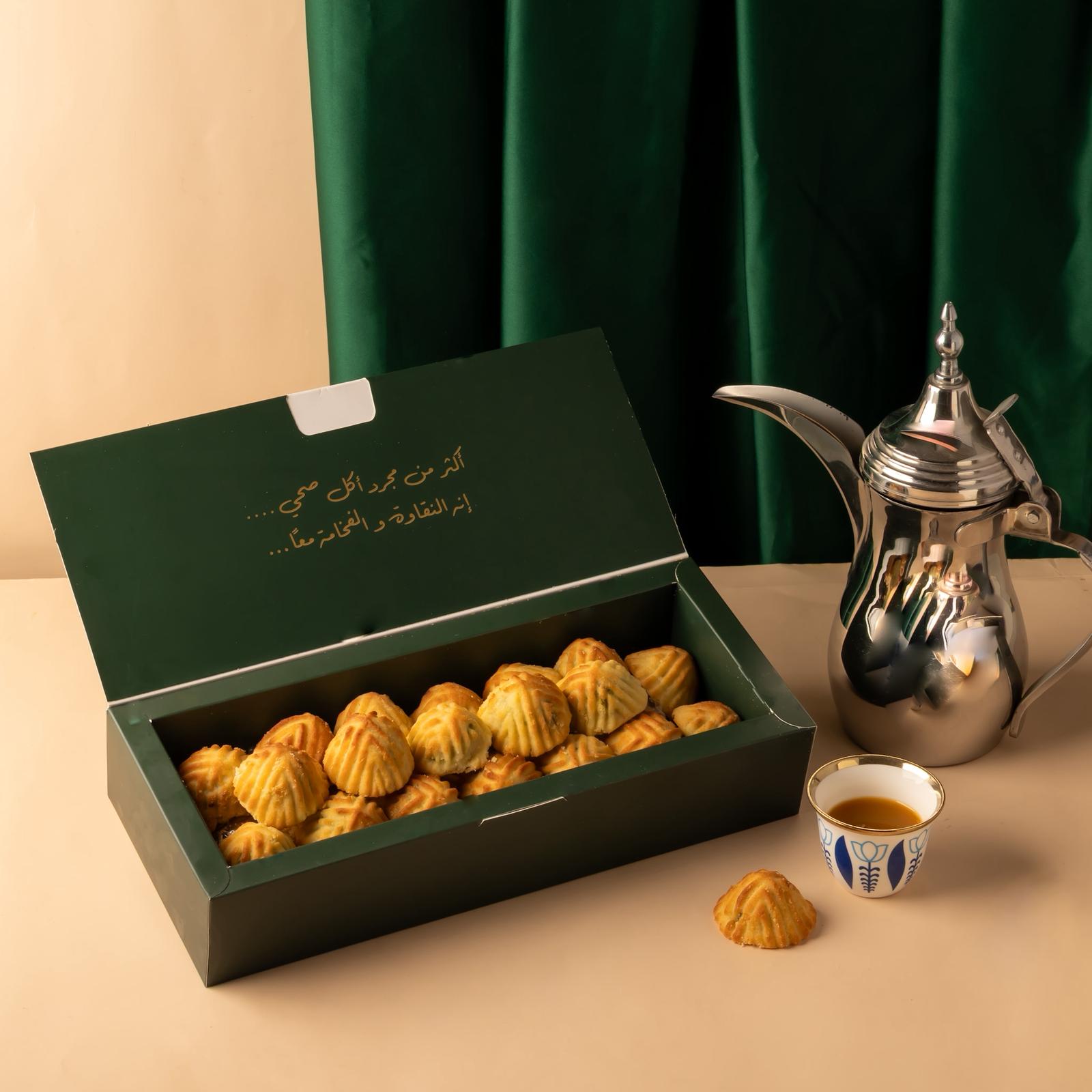 معمول فستق بالدهن العدان خالي من السكر ٧٥٠ غرام