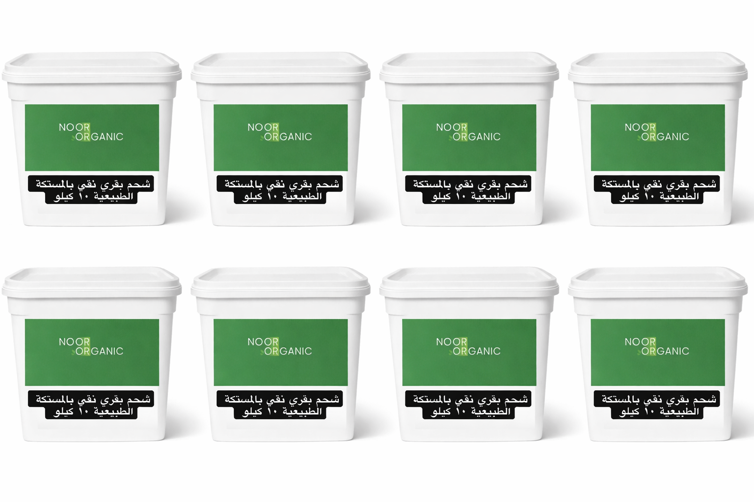 ٨٠ كيلو جامبو من الشحم البقي النقي بالمستكة الطبيعية ( للمطاعم / العائلة / للمشاريع )