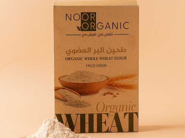 طحين بر عضوي ١ كيلو