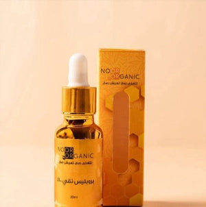 عكبر ( بروبلس )  نقي 20ml