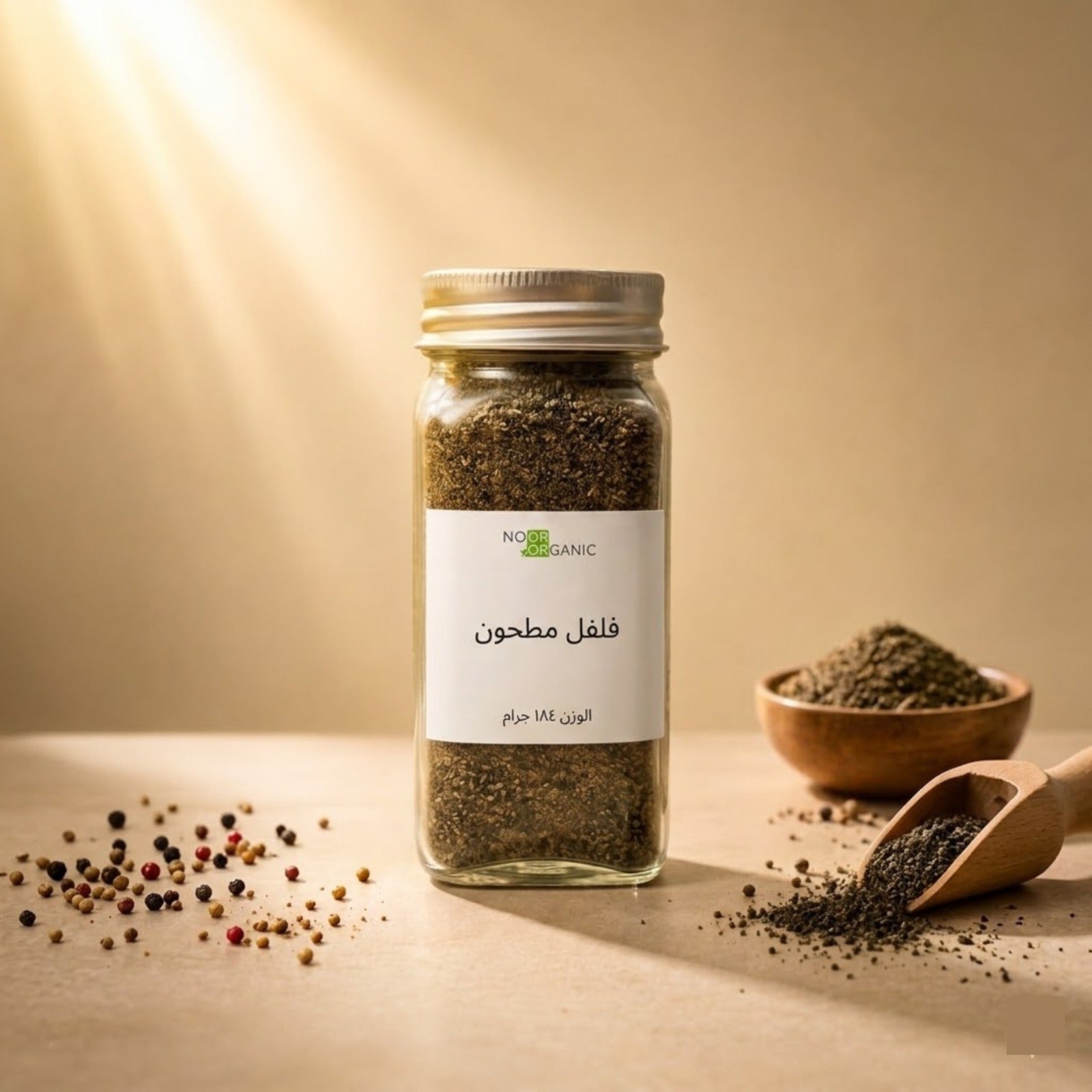 فلفل اسود