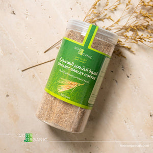 قهوة الشعير العضوية (بديل صحي للقهوة العربية ، خالية من الكافيين) 500 جرام